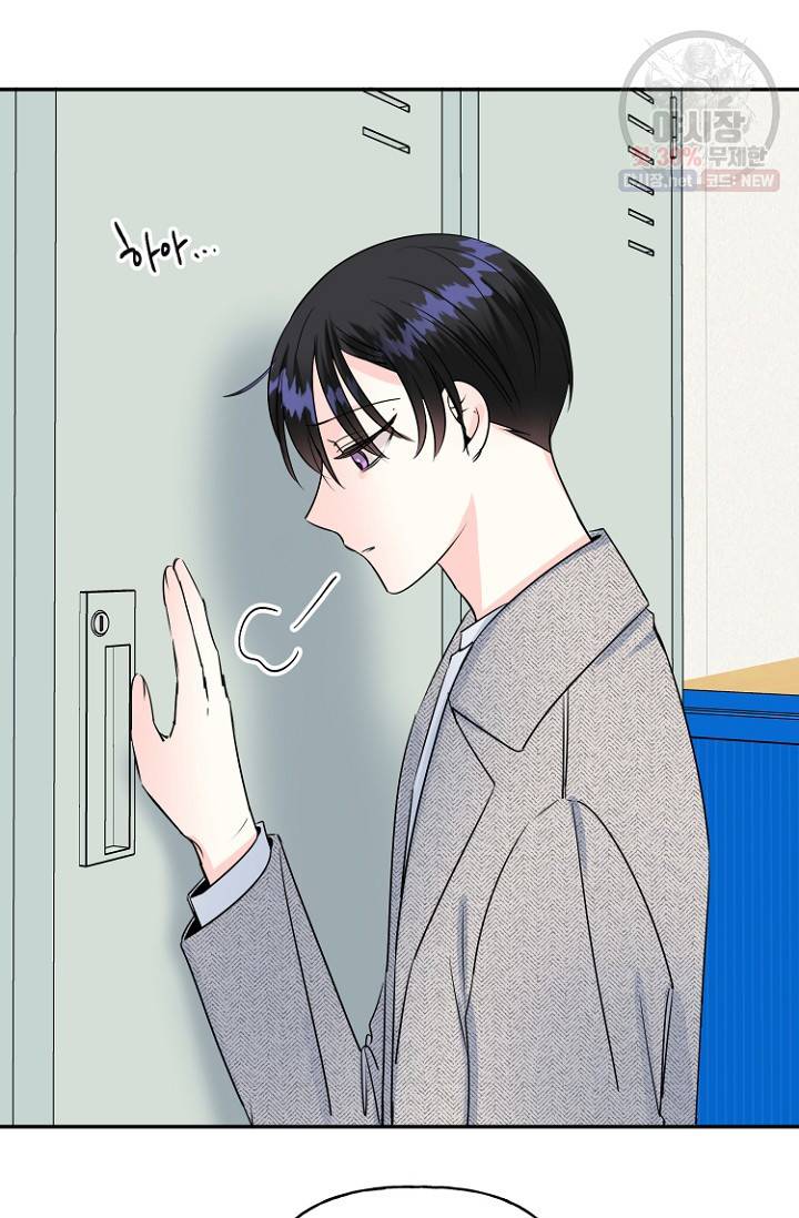 LOVE 퍼센테이지 24화 9
