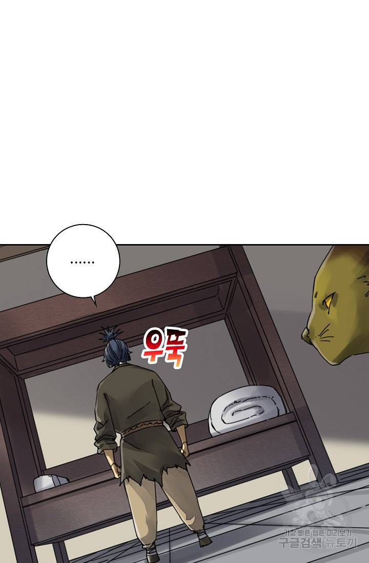 전무: 최강 무도 계승패 129화 28