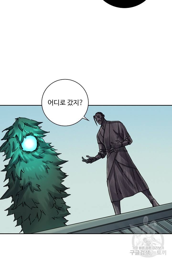 전무: 최강 무도 계승패 129화 52