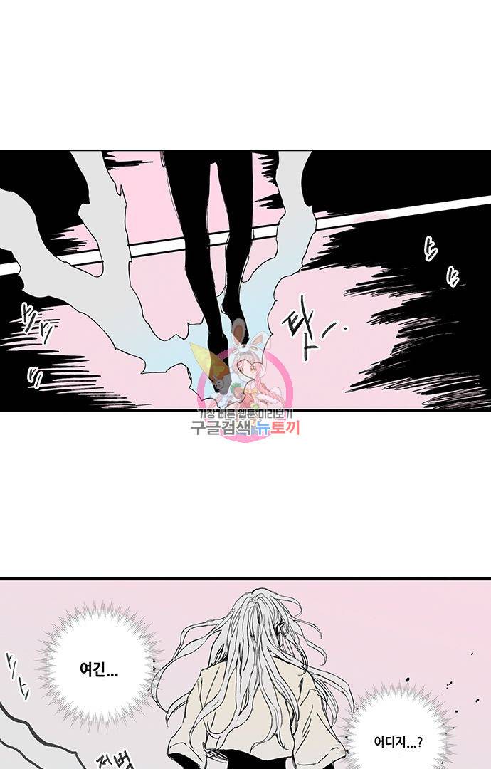 무한세계 49화 1