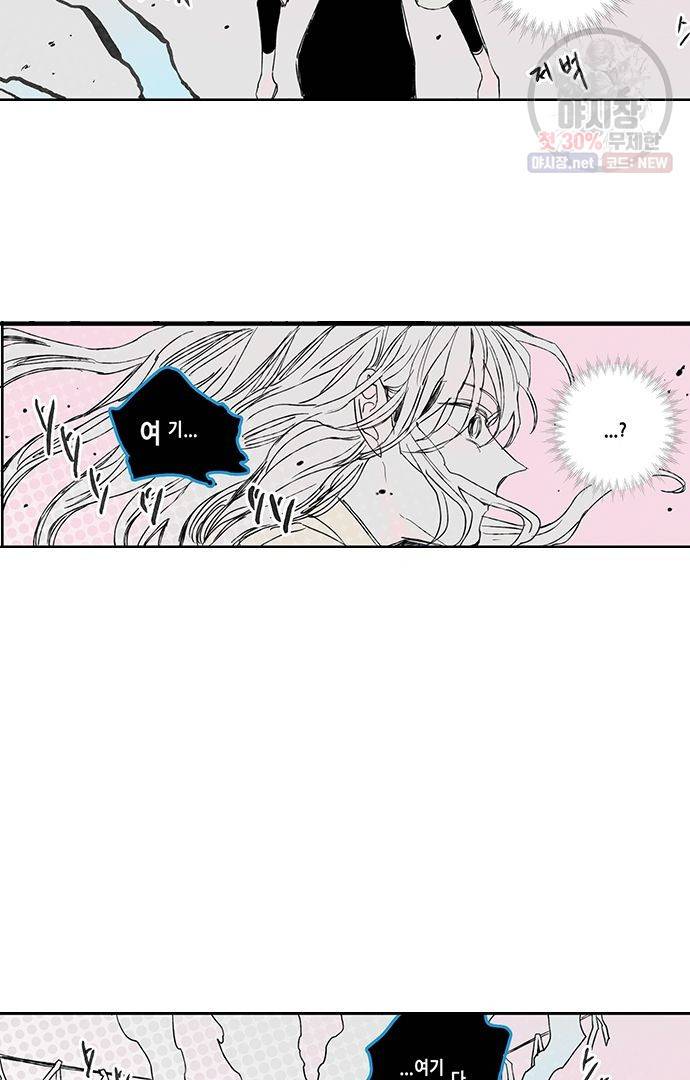 무한세계 49화 2