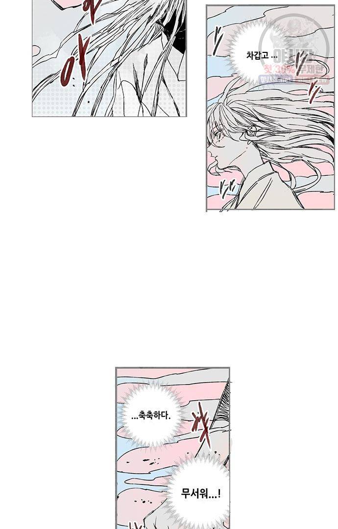 무한세계 49화 5