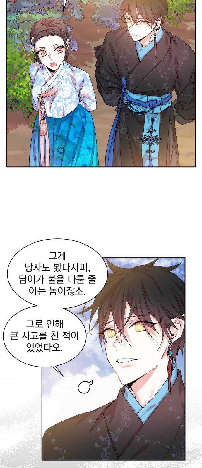 조선여우스캔들 20화. 선녀 구출 작전 (11) 9