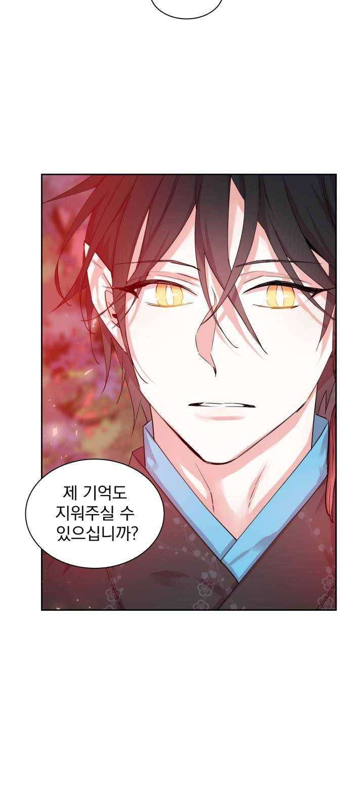 조선여우스캔들 20화. 선녀 구출 작전 (11) 45