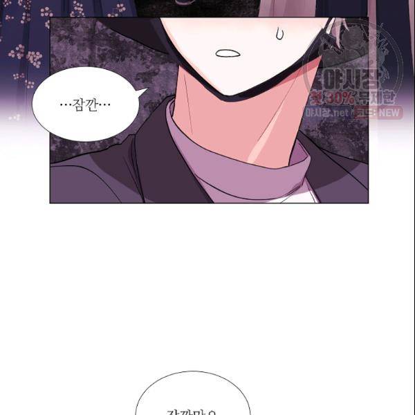 크리스마스에 기적이 생길 확률 83화 10