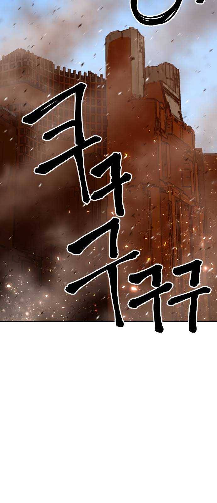 학교정벌 61교시 고명지신 52