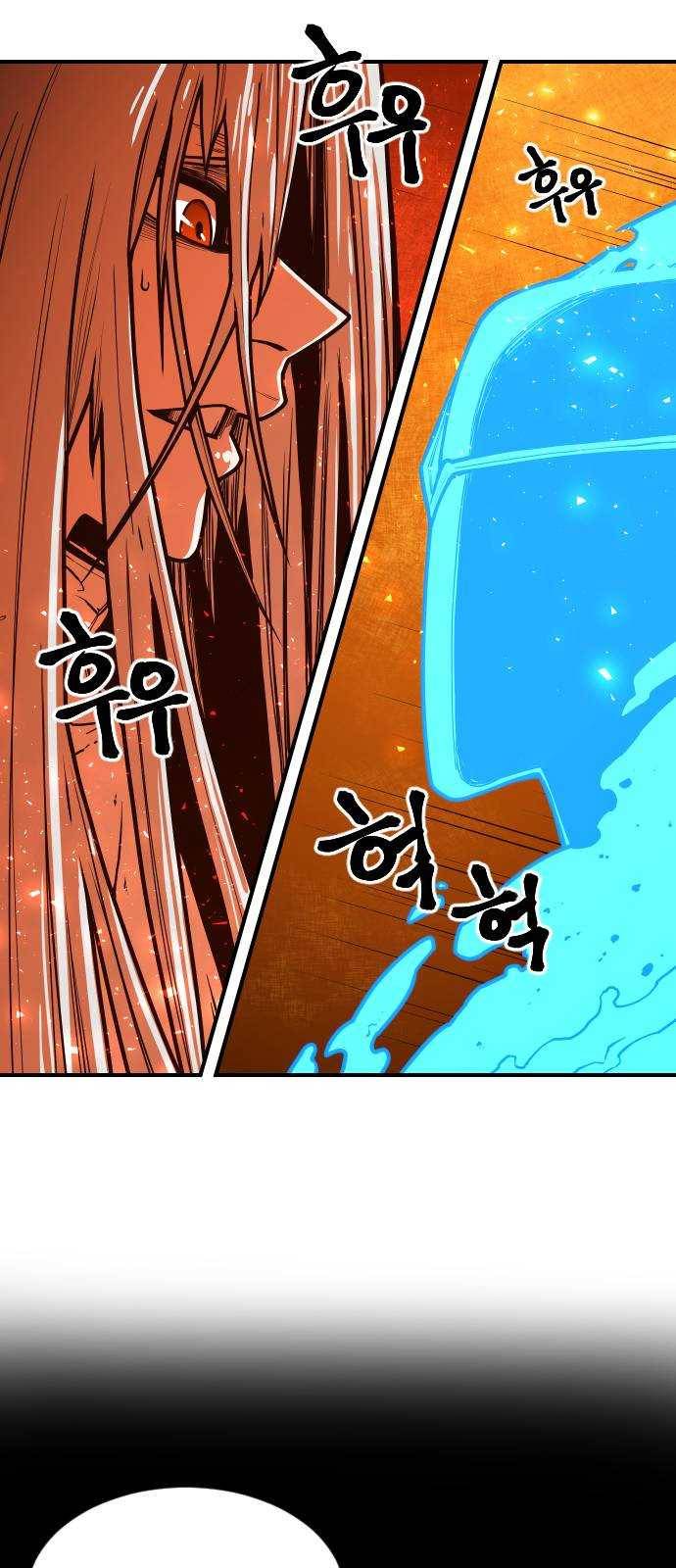 학교정벌 61교시 고명지신 53