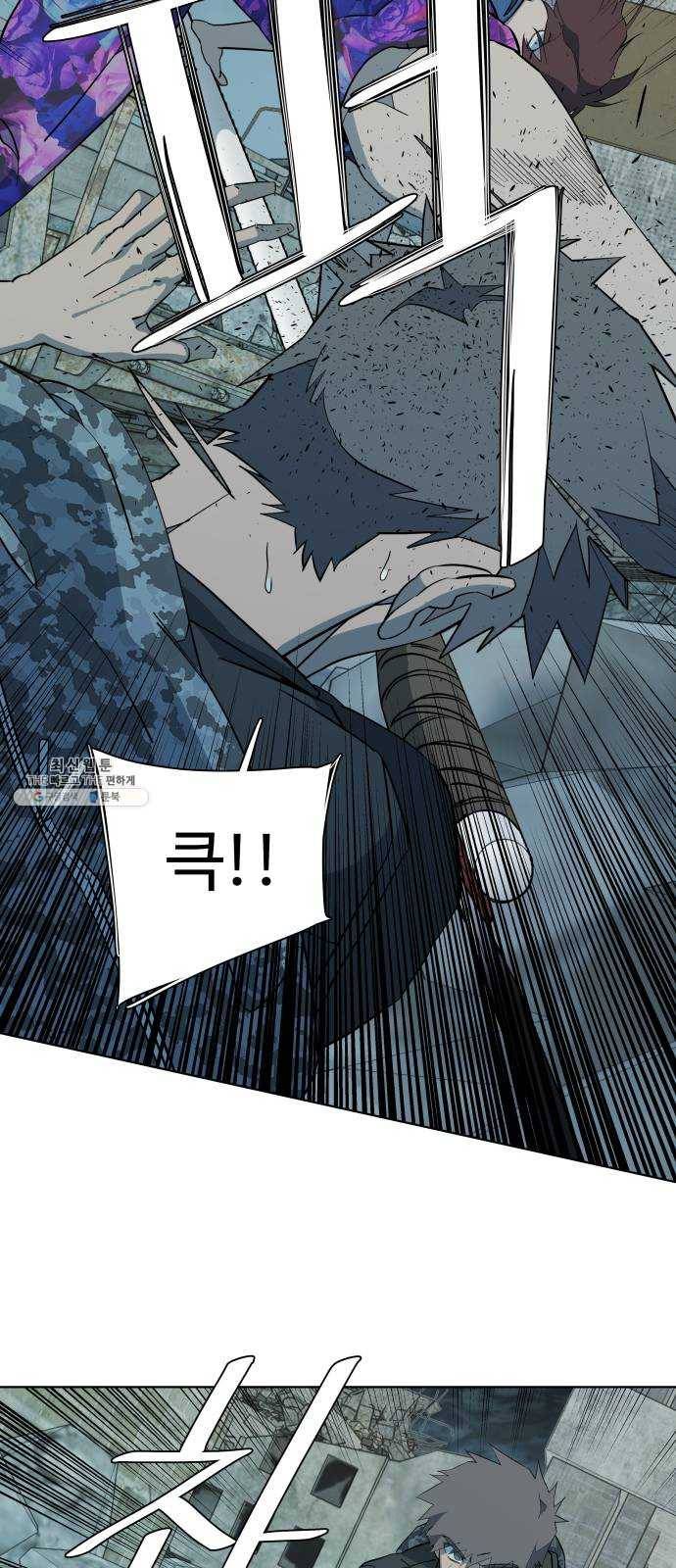 평행도시 15장 (3)_피바람, 두번째 15