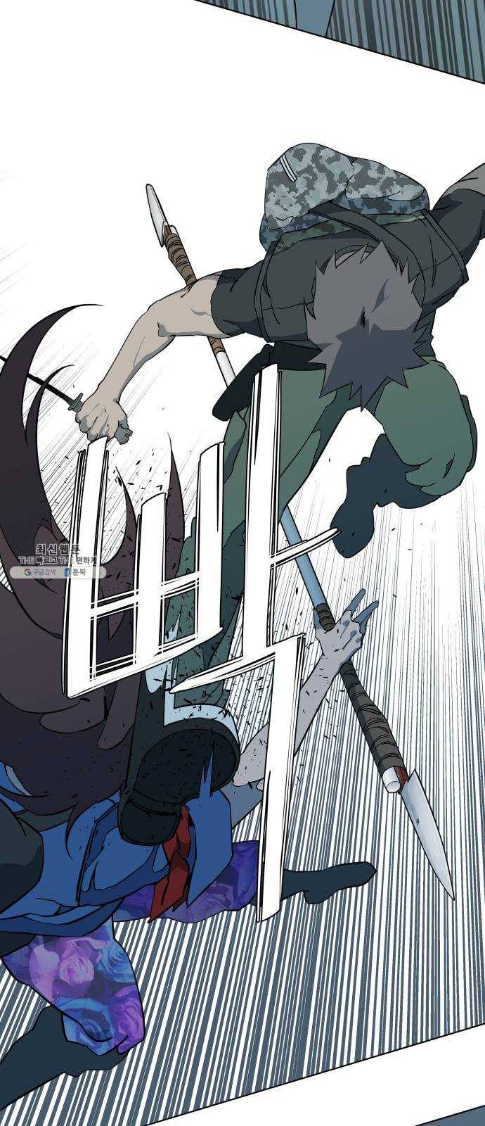 평행도시 15장 (3)_피바람, 두번째 19