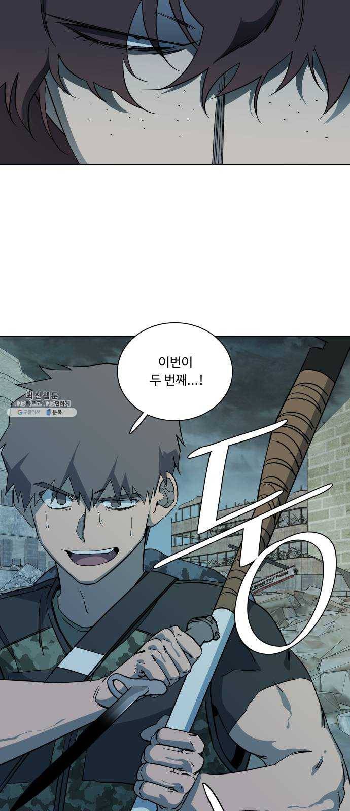 평행도시 15장 (3)_피바람, 두번째 23