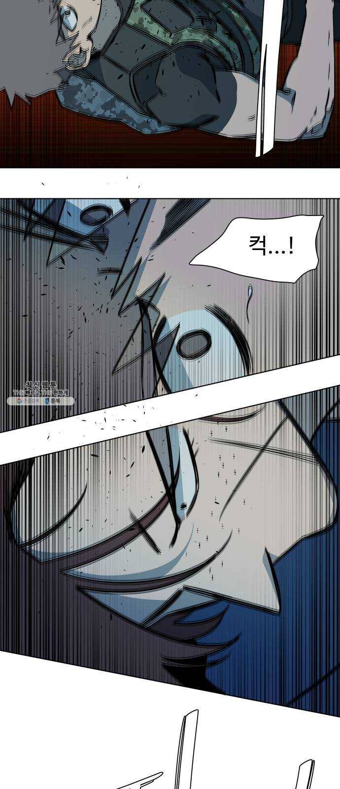 평행도시 15장 (3)_피바람, 두번째 32