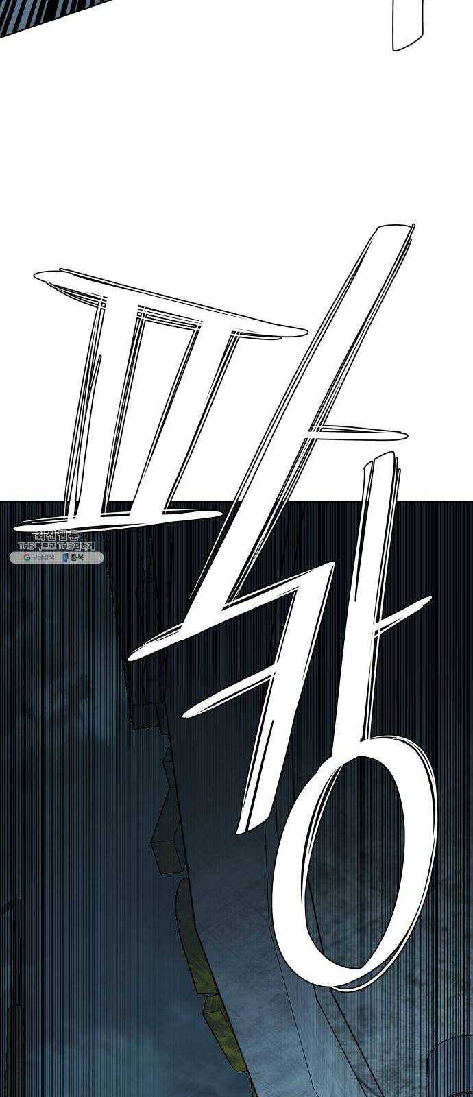 평행도시 15장 (3)_피바람, 두번째 45