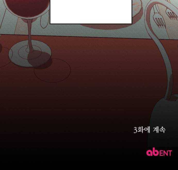 전설의 화석 2화 52