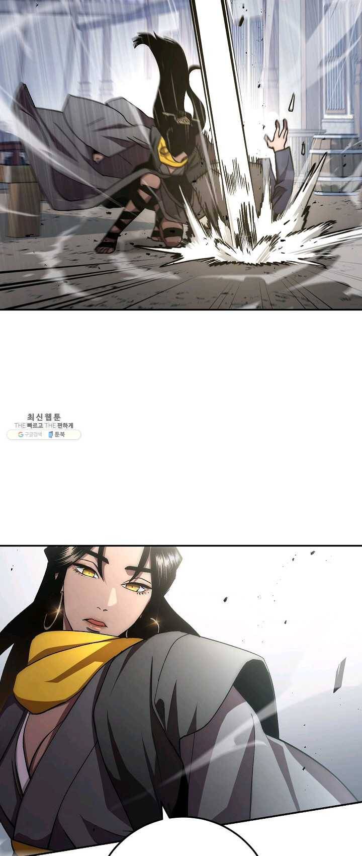 수라전설 독룡 38화 4
