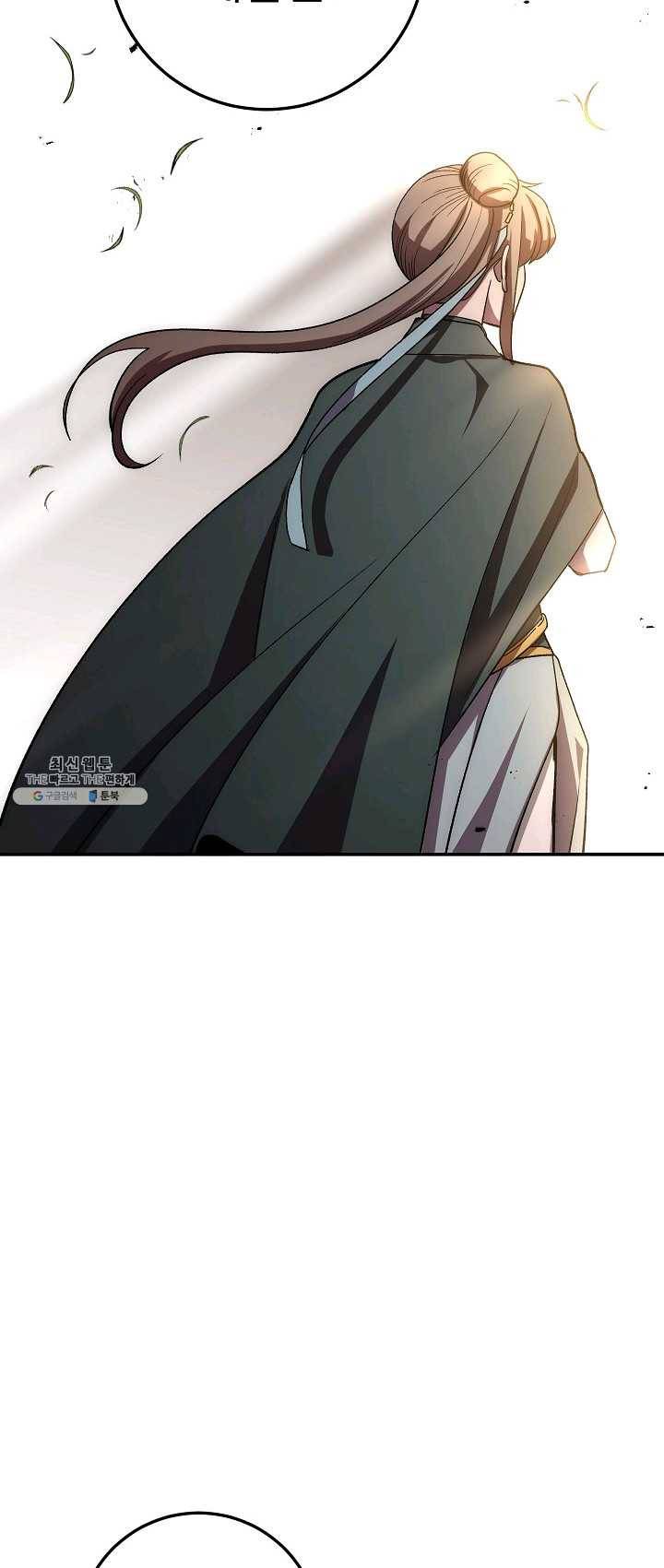 수라전설 독룡 38화 43