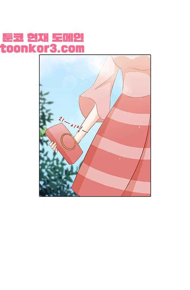 이혼해줄래요? 69화 -  웹툰 무료보기 1