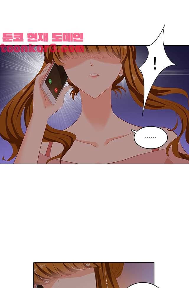 이혼해줄래요? 69화 -  웹툰 무료보기 3