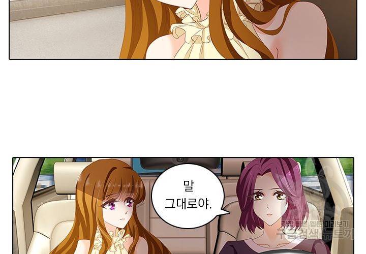 이혼해줄래요 84화 2