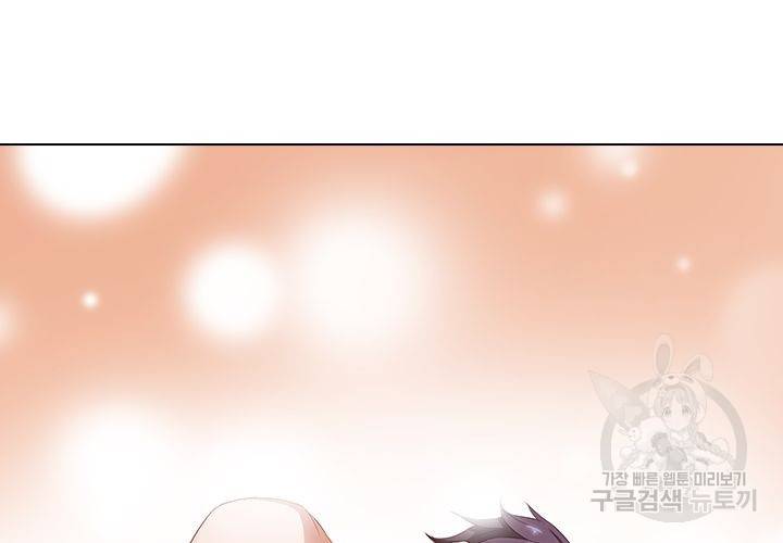 이혼해줄래요 89화 8