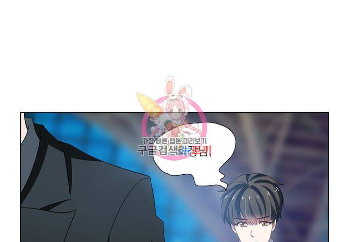 이혼해줄래요 99화 1