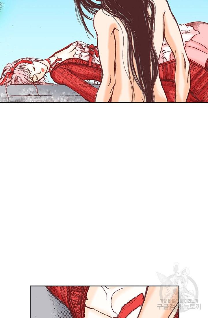 에뷔오네 23화 9