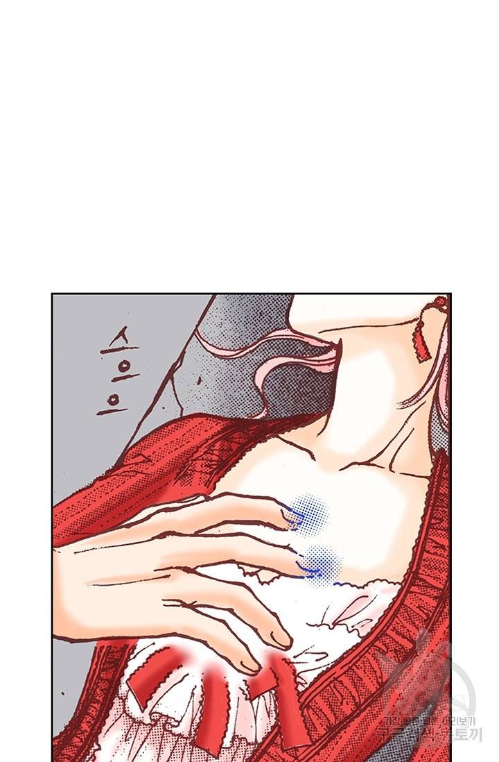 에뷔오네 23화 12