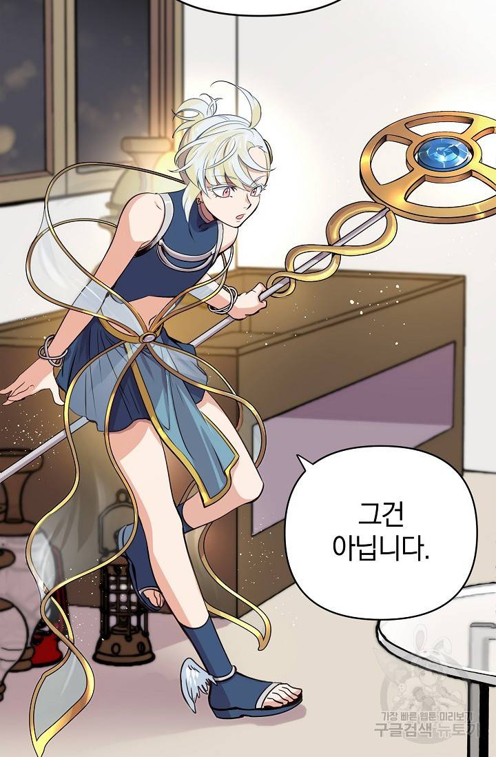 타임룰렛 6화 26