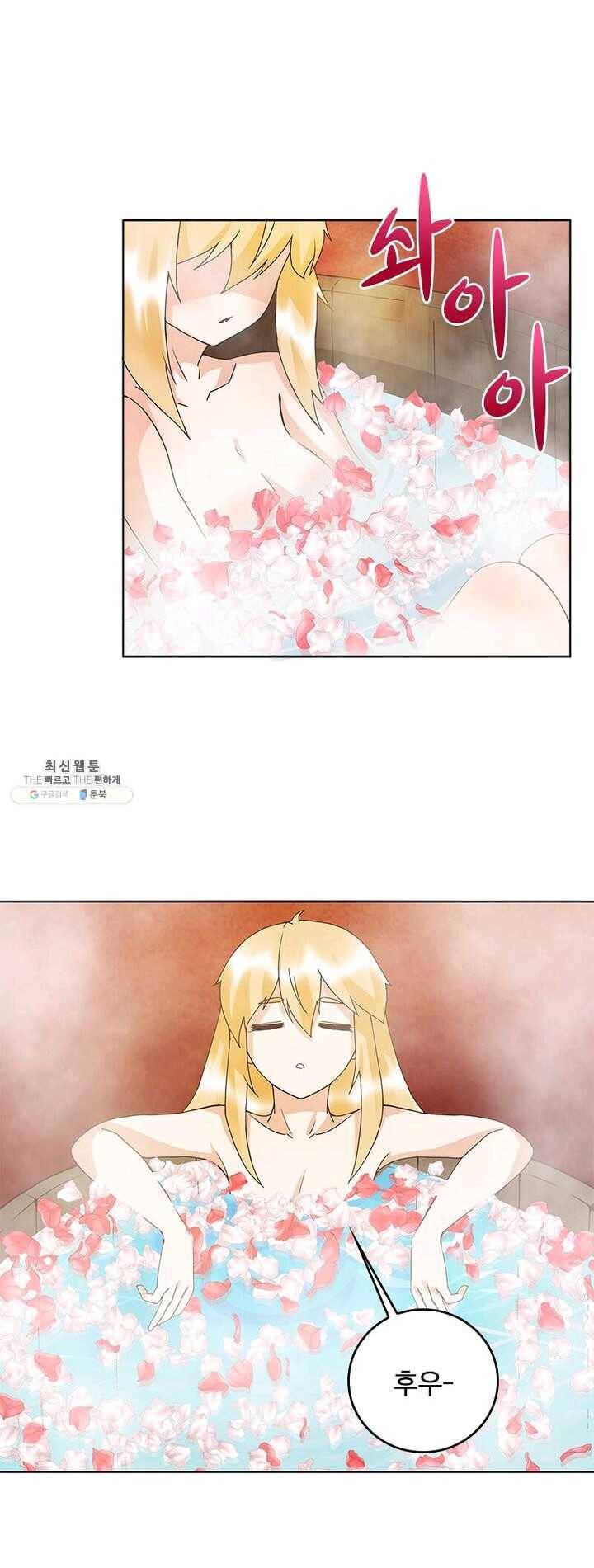 황후귀환 58화 5