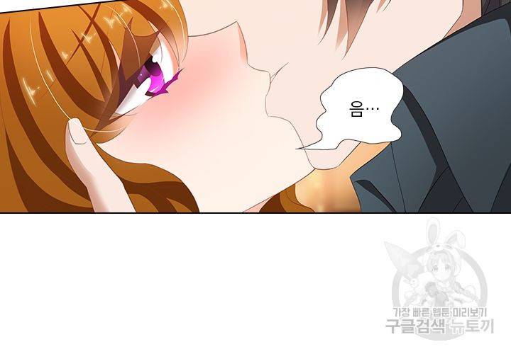 이혼해줄래요 102화 4