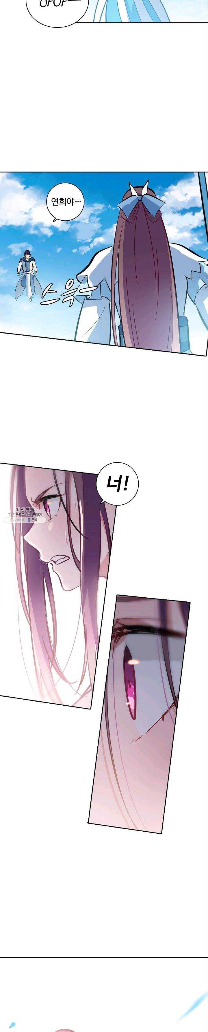 백련성신 389화 10