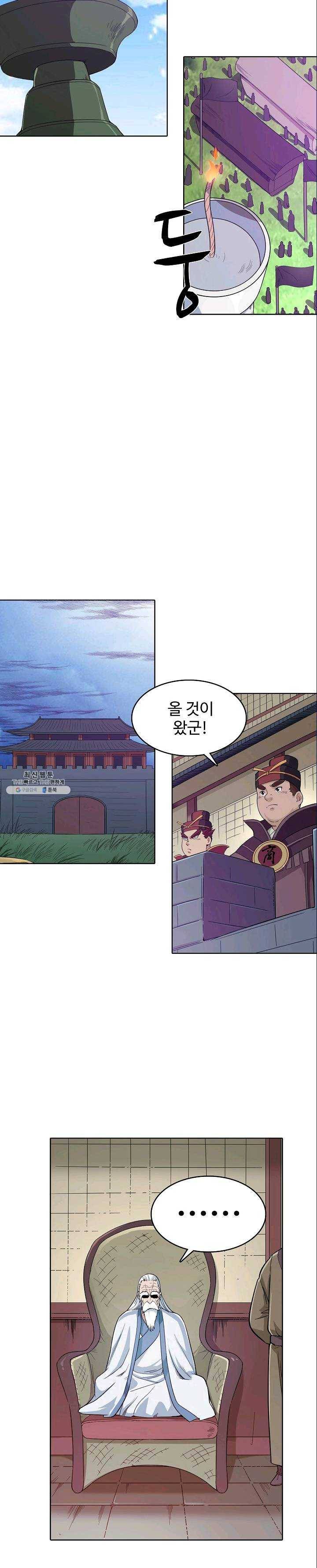 백련성신 389화 21