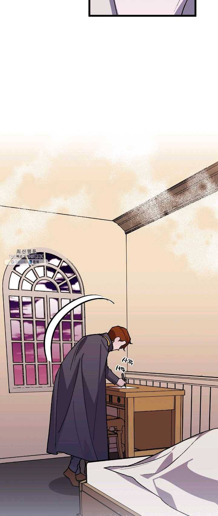 망할가문을 살려보겠습니다 57화 10