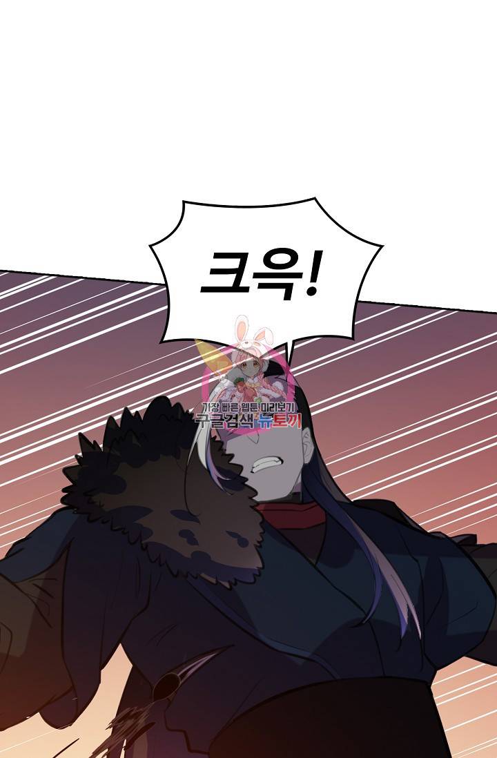 백련성신 391화 1