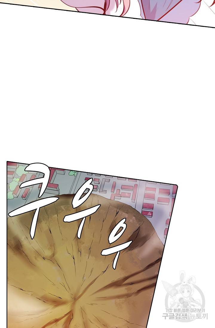 백련성신 391화 31