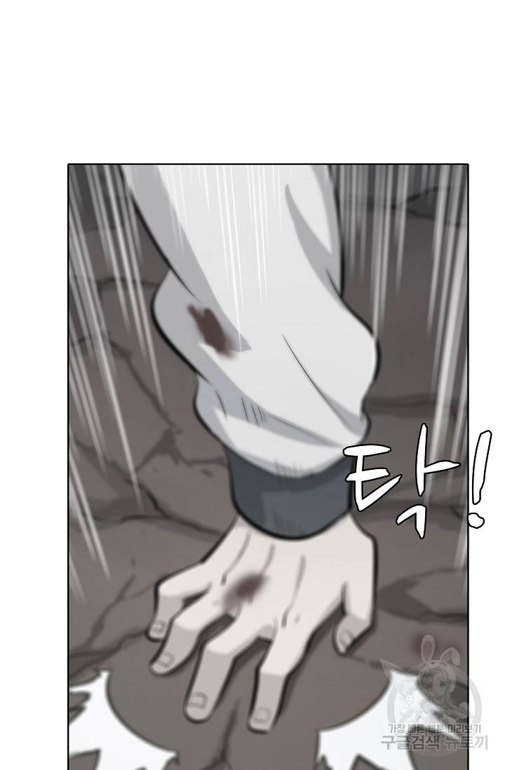 백련성신 391화 39
