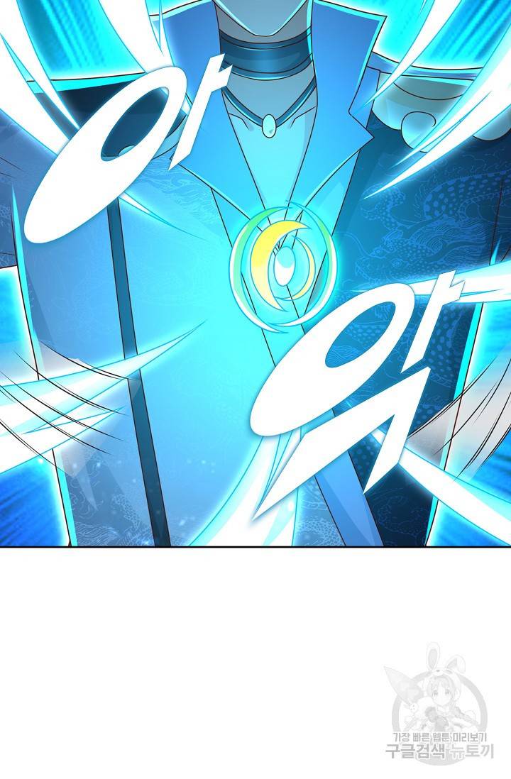 지존중생 66화 13