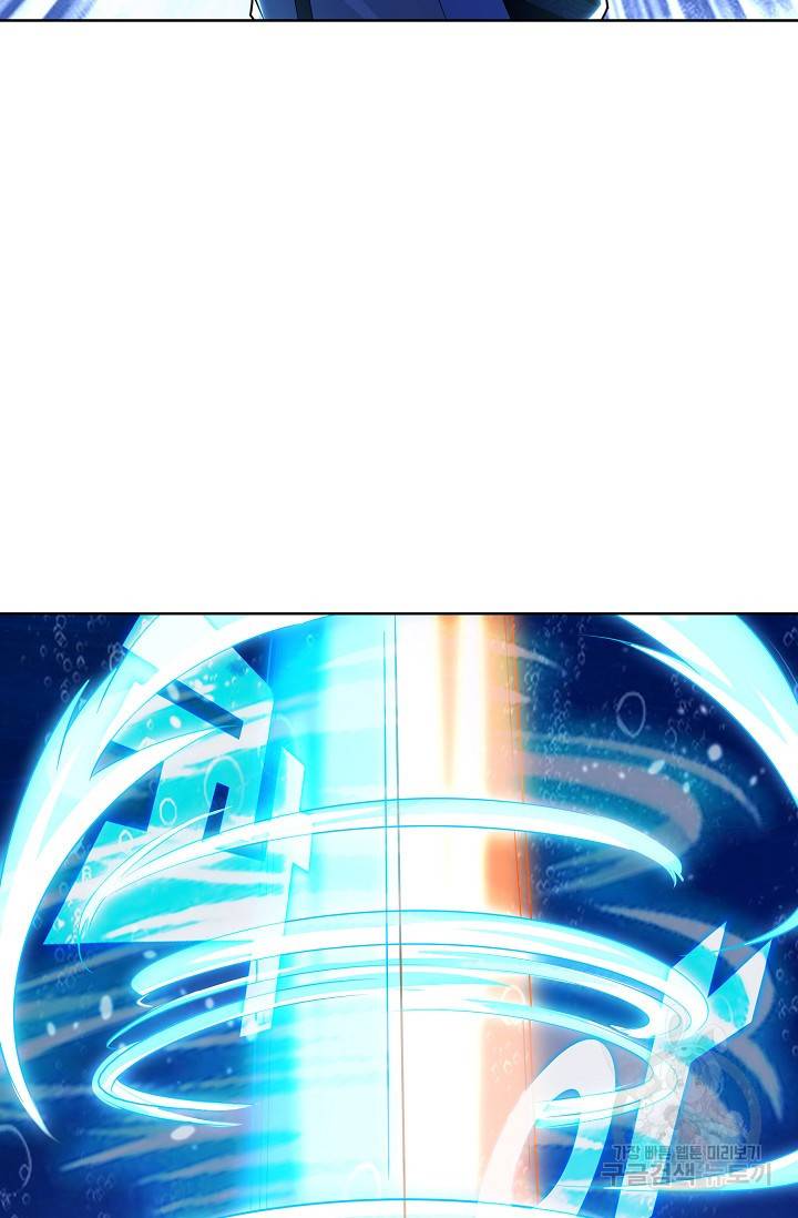 지존중생 66화 15