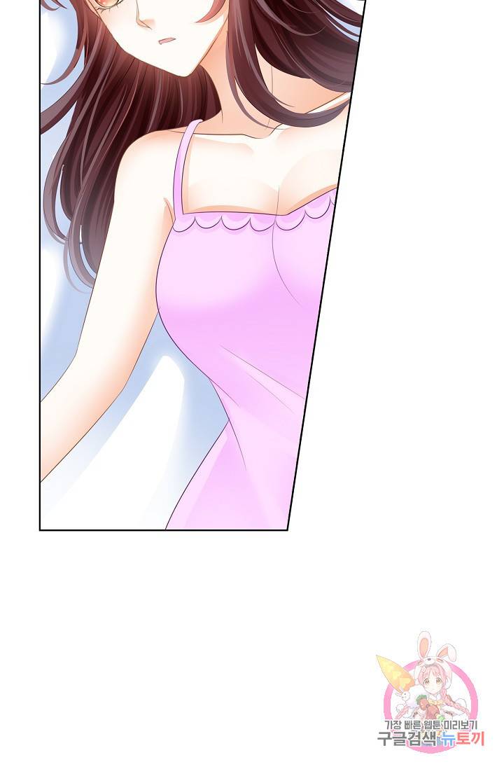 우리 결혼부터 합시다 59화 5