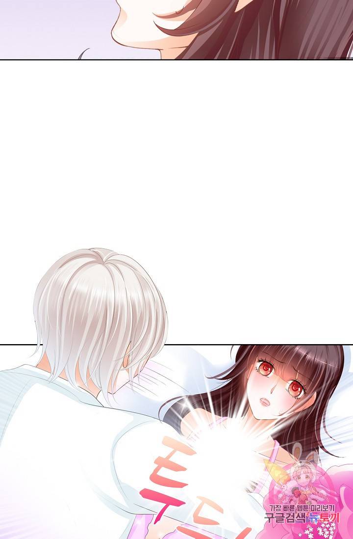 우리 결혼부터 합시다 59화 10