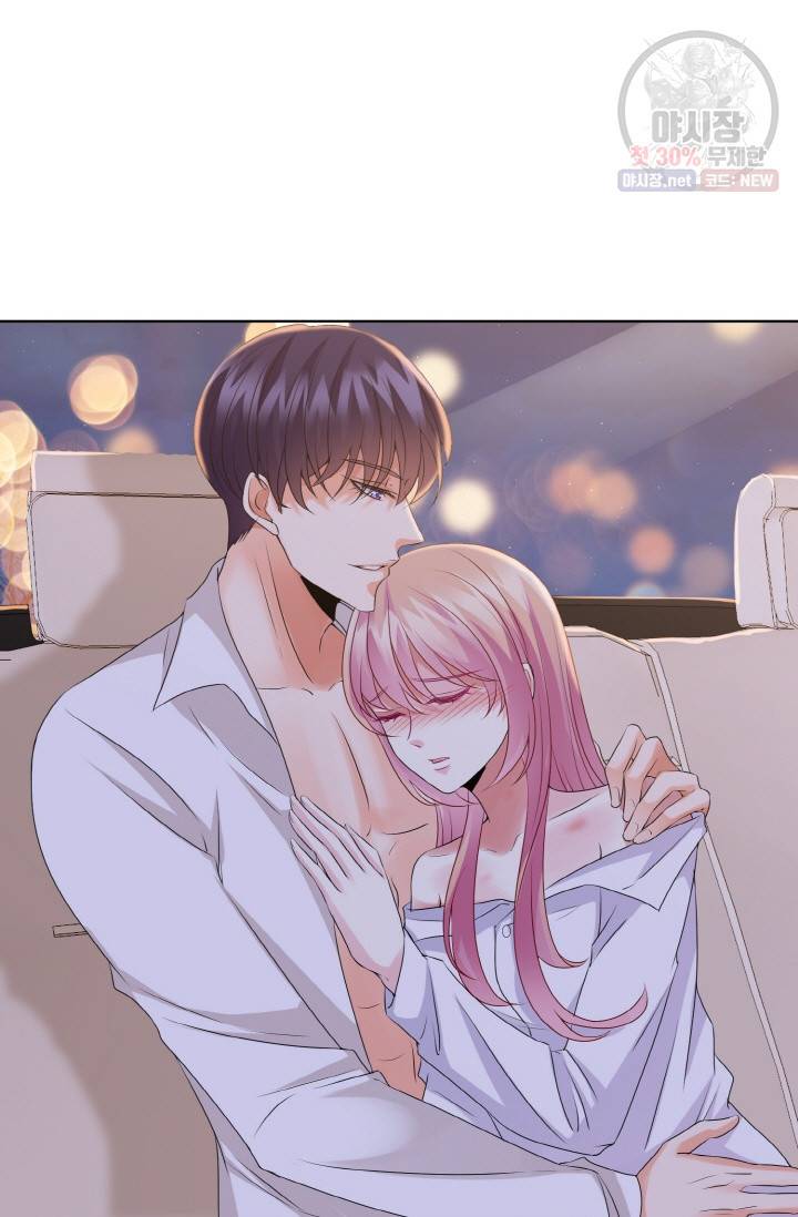 대표님의 삐뚤어진 사랑 31화 2