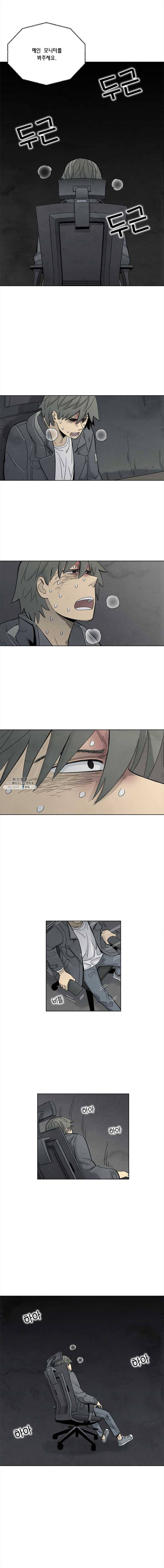 화폐개혁 뱅크런편 18화 2