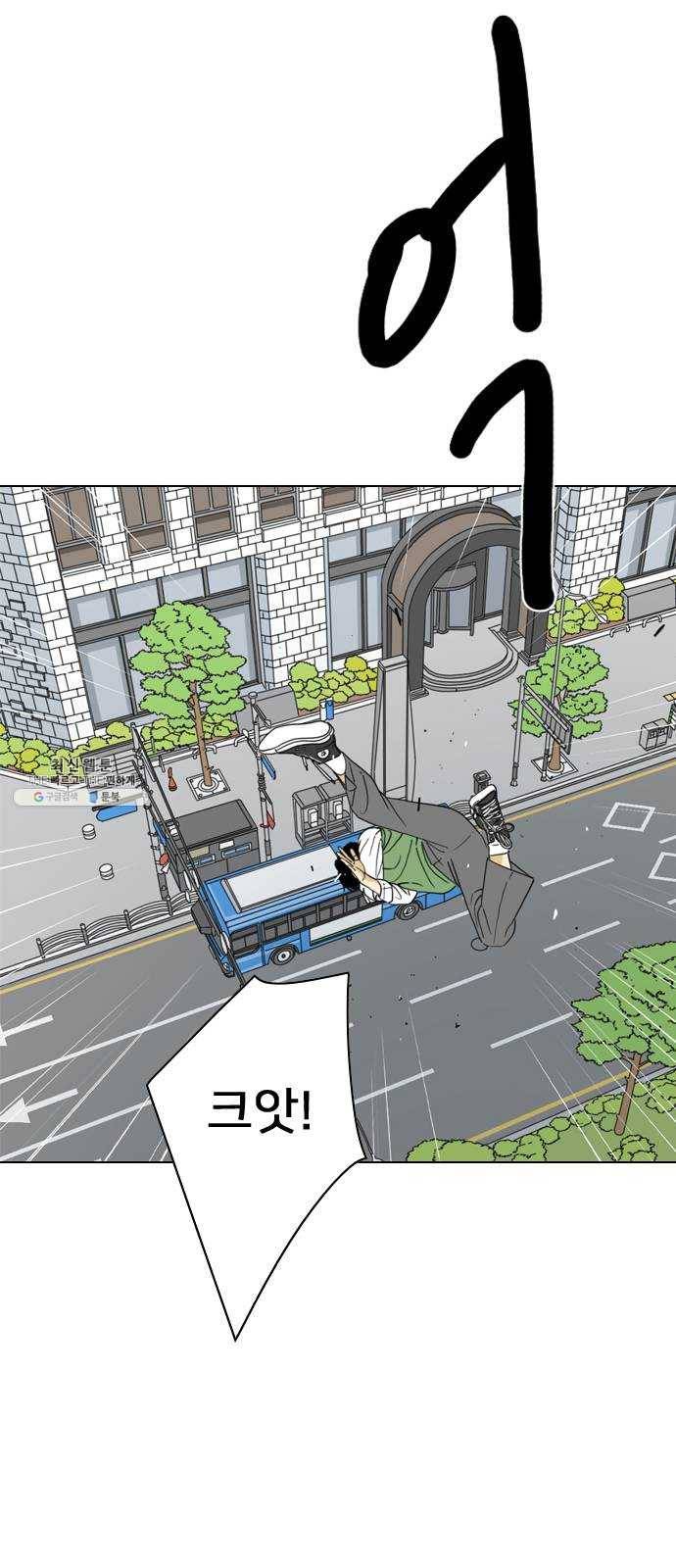 몬스터(네이버) 7화 18