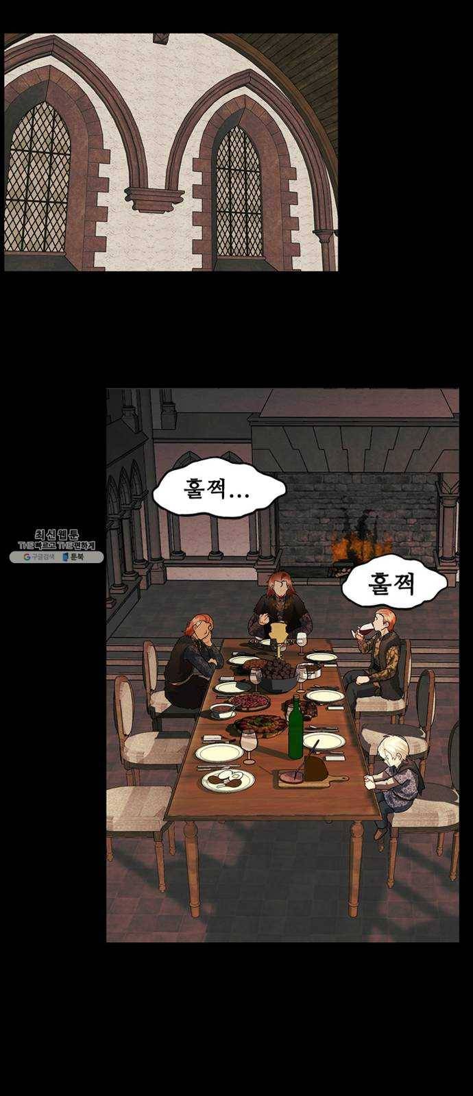 프린스 메이커 6화 3
