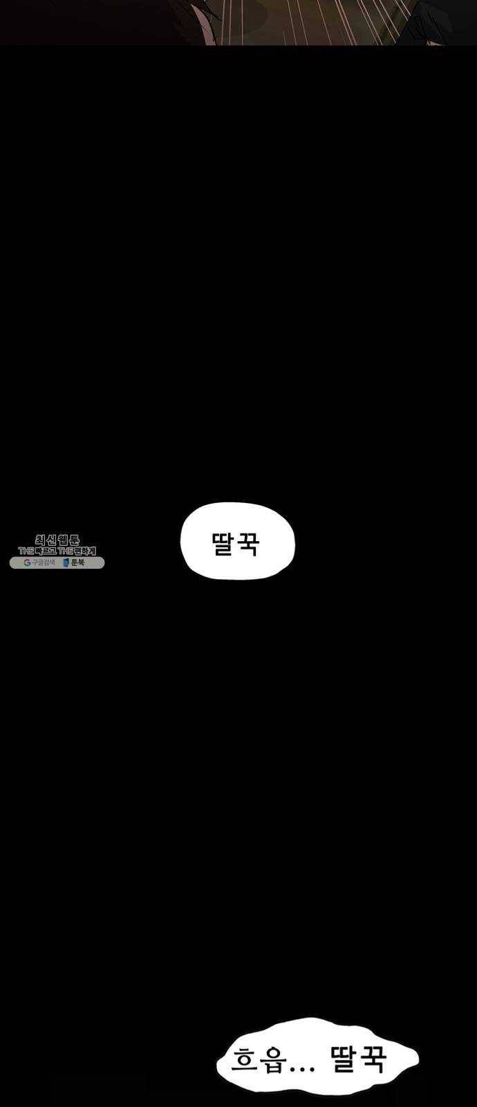 프린스 메이커 6화 7