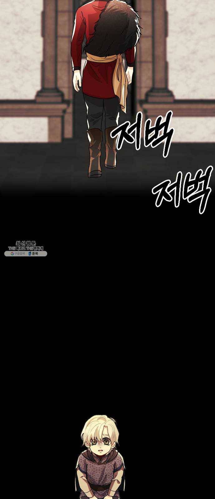 프린스 메이커 6화 18
