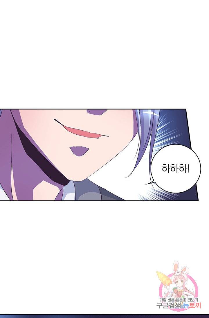 제일장문 42화 1