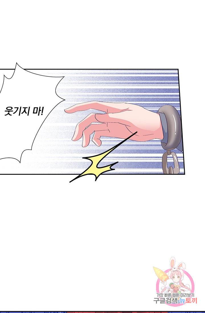 제일장문 42화 5