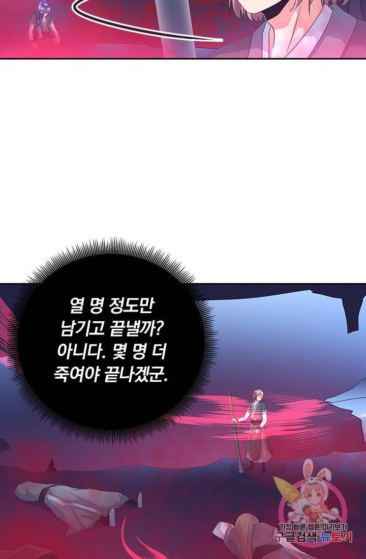 제일장문 42화 15
