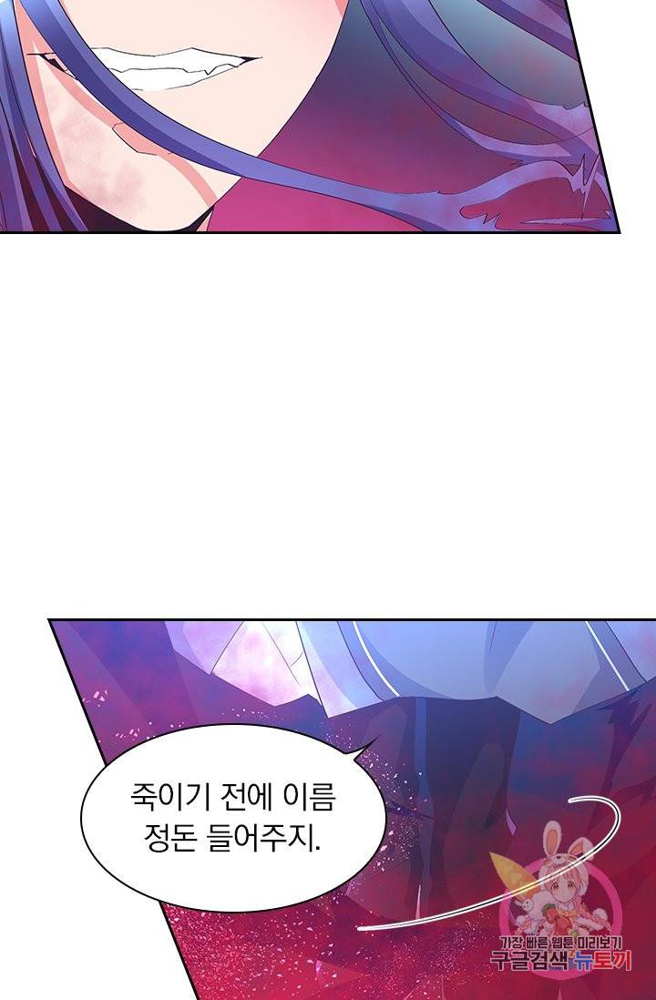 제일장문 42화 18