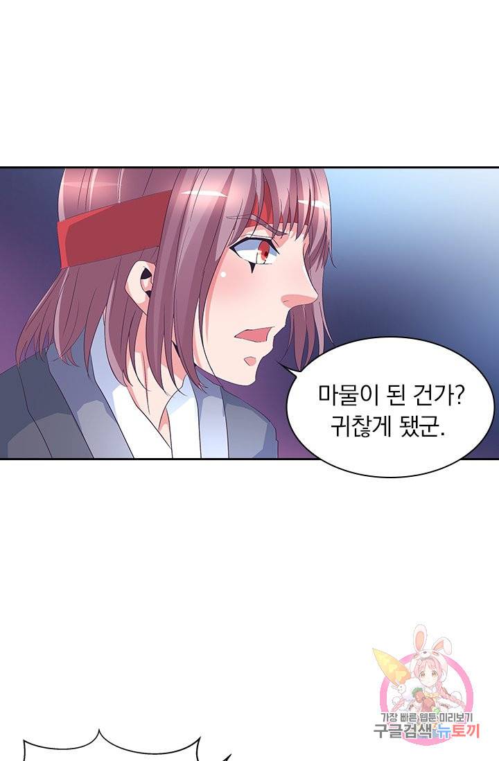 제일장문 42화 22
